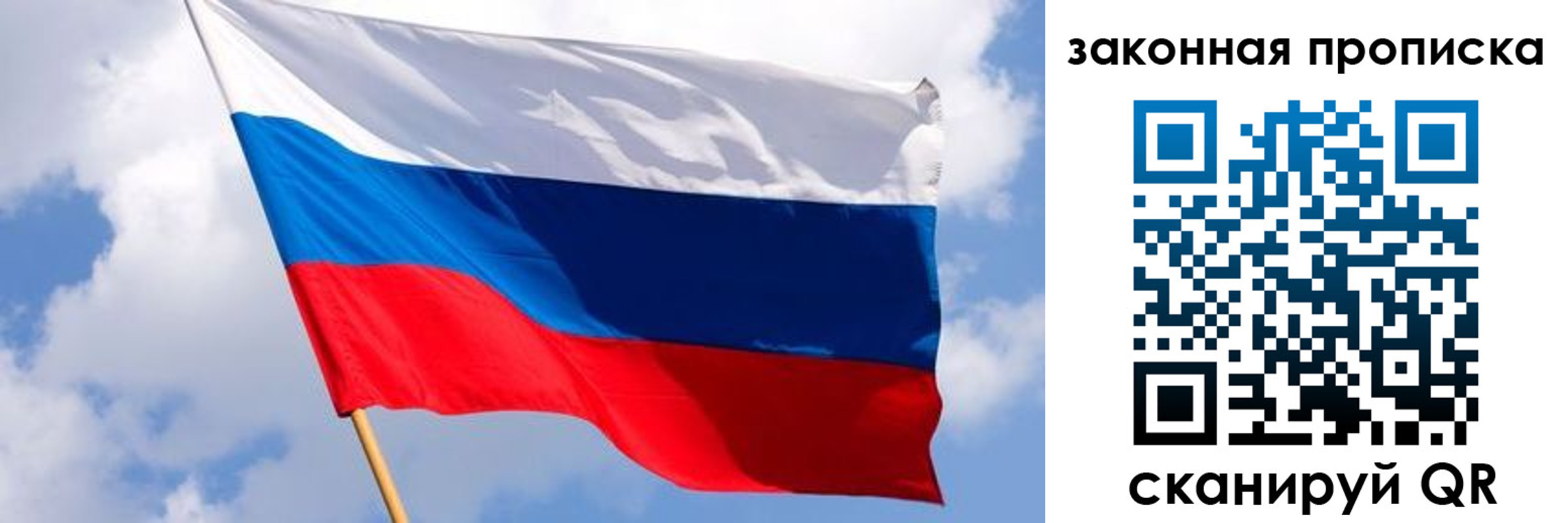 временная прописка в Новокубанске